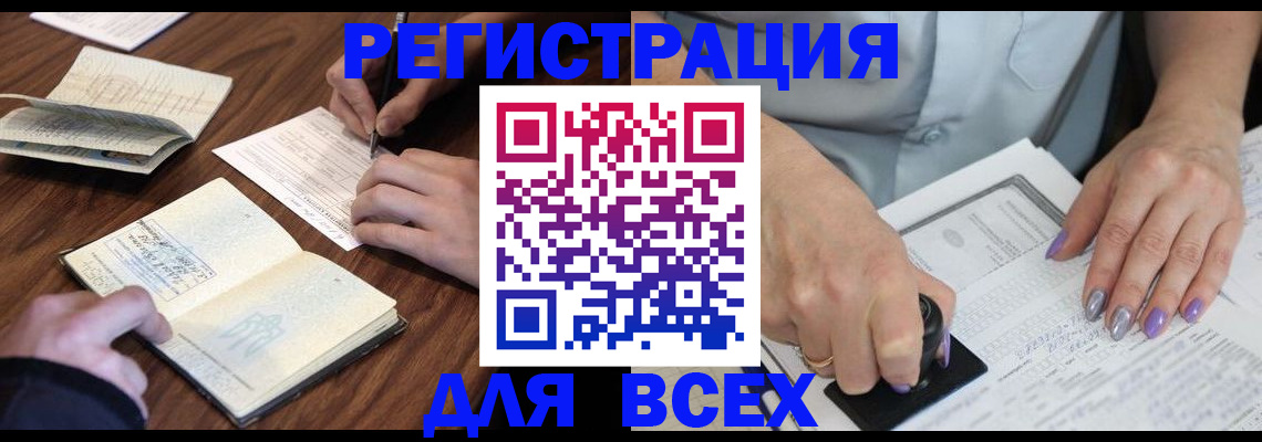 пропишу в квартире в Карасуке